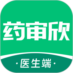 藥審欣醫生端app