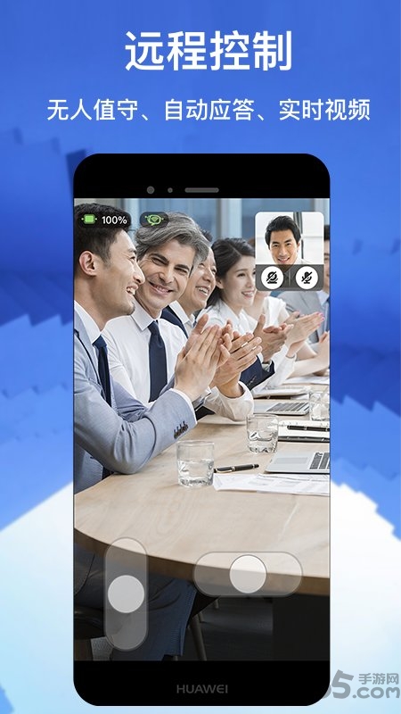 派寶管理助手app