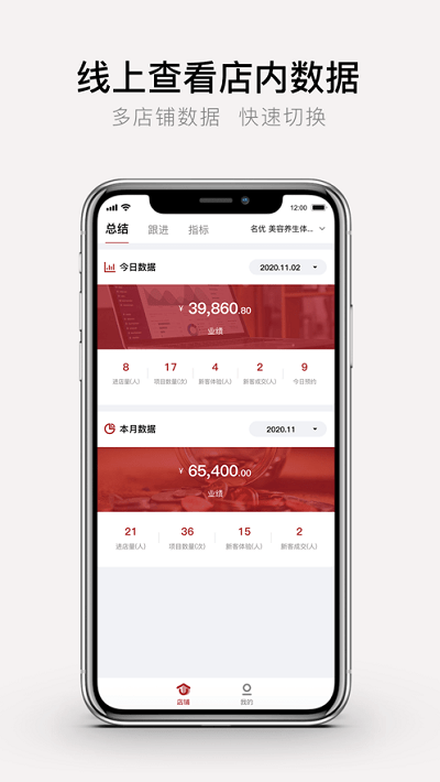 優美學院app官方