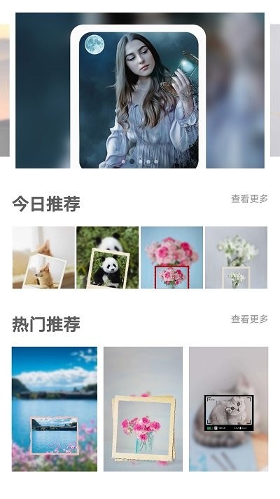 画中画pip软件