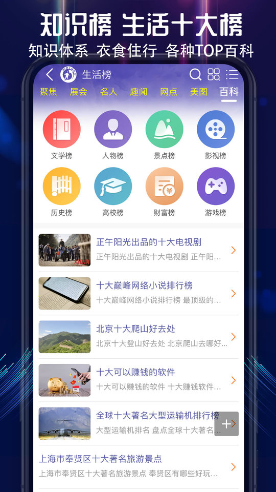 買購品牌榜官方版(改名買購網(wǎng))