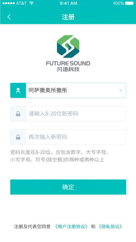 探能官方版