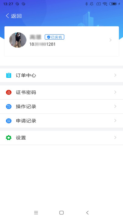 皓盘云建最新版