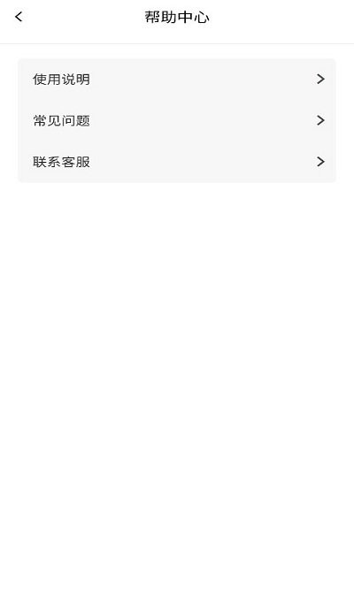 威海交运app