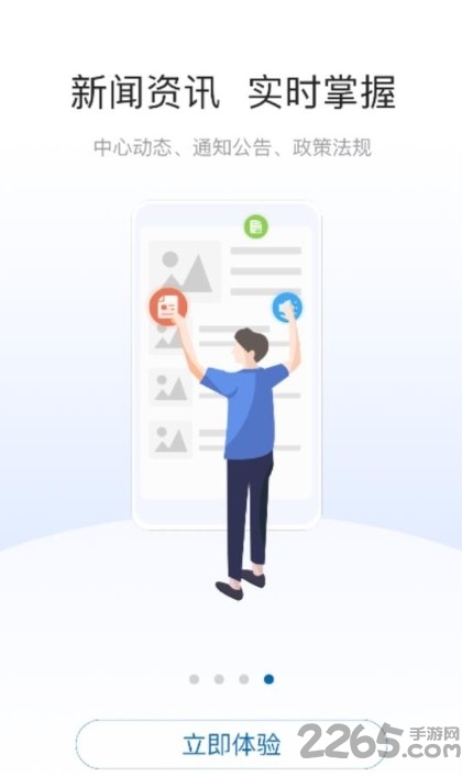 沧州公积金app