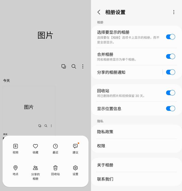 三星相册app(samsung gallery apk)