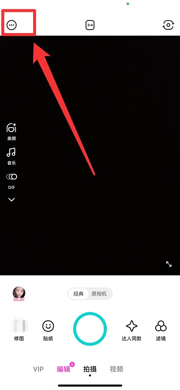 b612咔嘰app官方版