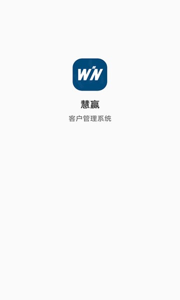 慧赢app软件