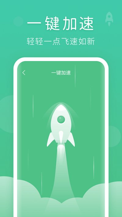 螞蟻清理大師客戶端
