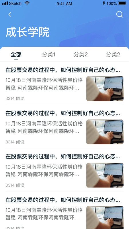 送碳手機(jī)版