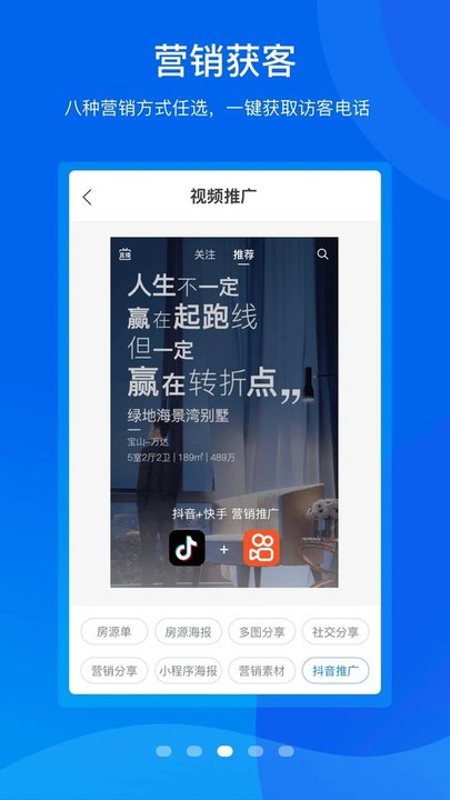 手機梵訊免費版