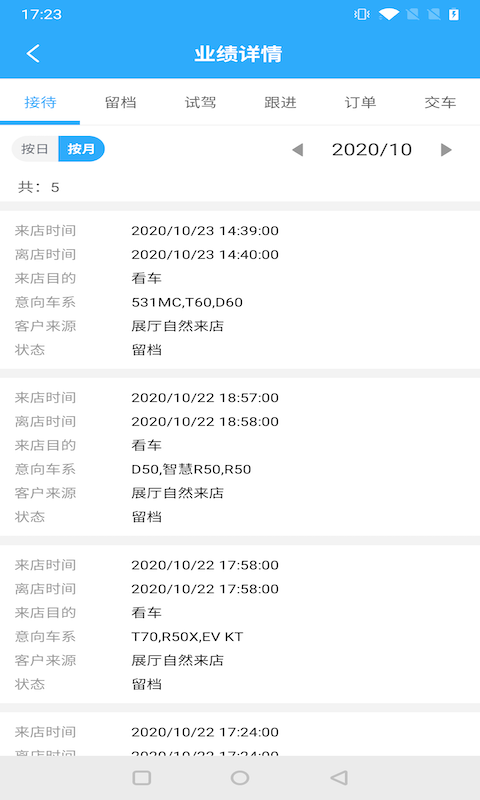 助理beta官方版