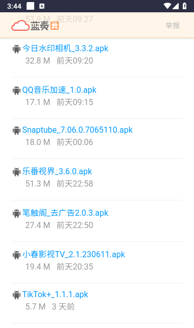 小暧软件库app手机版