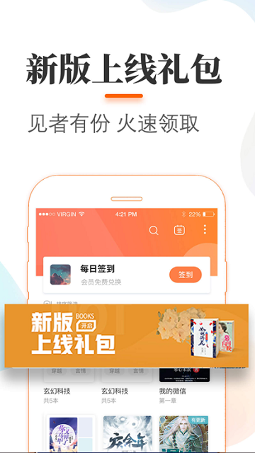 悠悠追书小说大全app