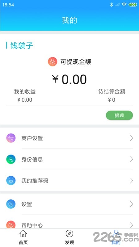 金运宝app