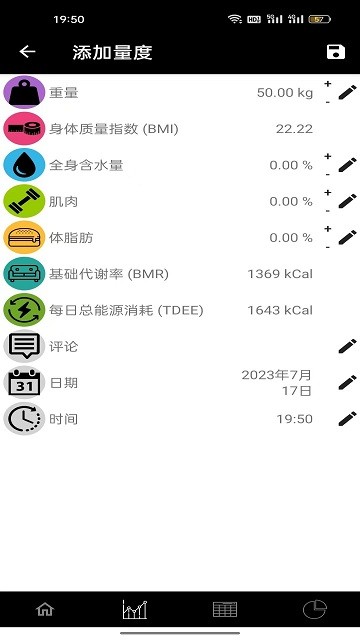 義禮輝明最新版