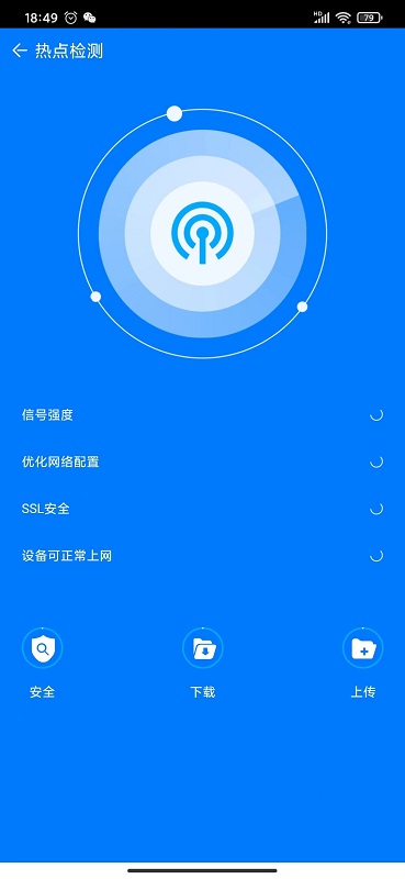 小靈魚清理手機版