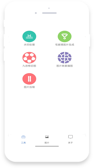 竹叶图片助手app