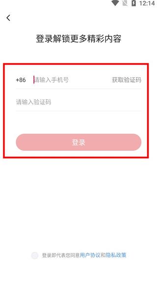 央視財經(jīng)app
