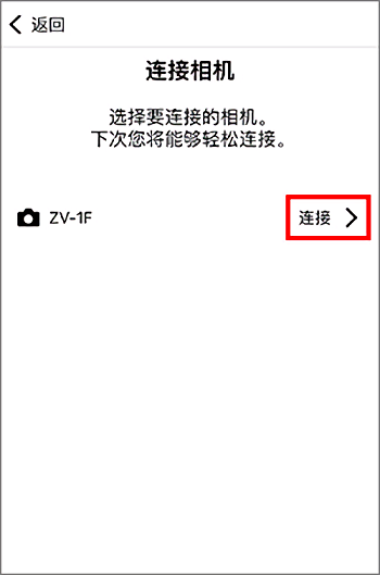 索尼相机creators app官方版