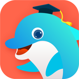 海豚思維app v2.5.1安卓版
