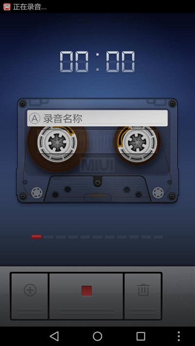 小米录音机app