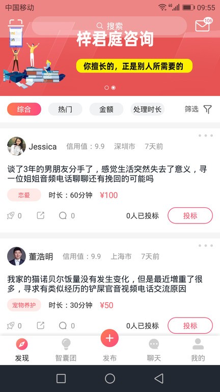梓君庭