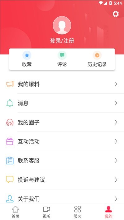 漳平融媒體平臺