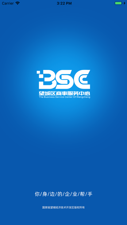 望易达app