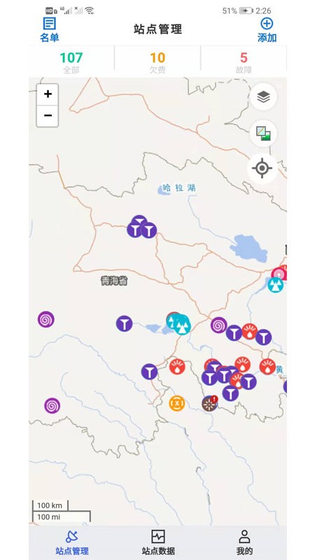 野外站点app