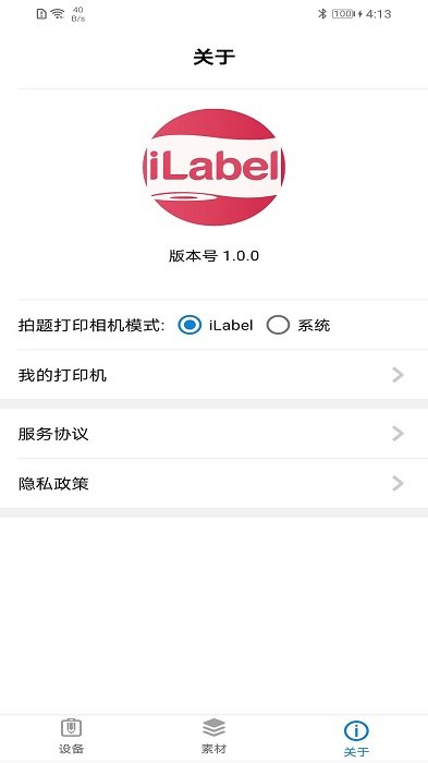 ilabel app