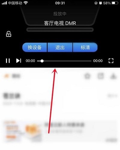 影視大全官方版最新版