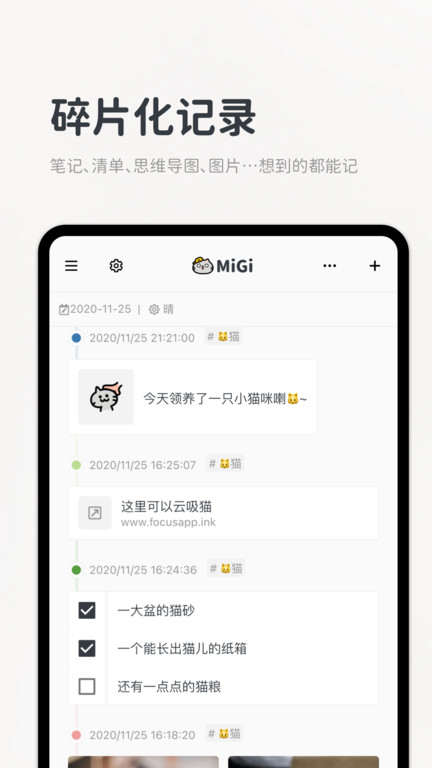boostnote汉化版