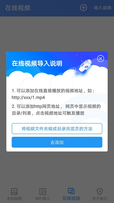 點盾云播放器官方版