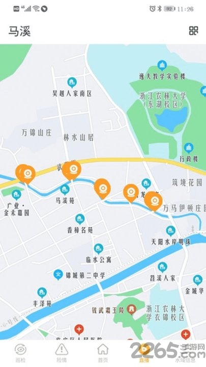 智慧水务云平台
