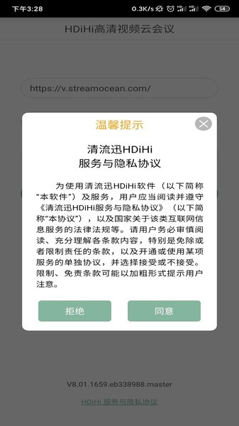 hdihi软件