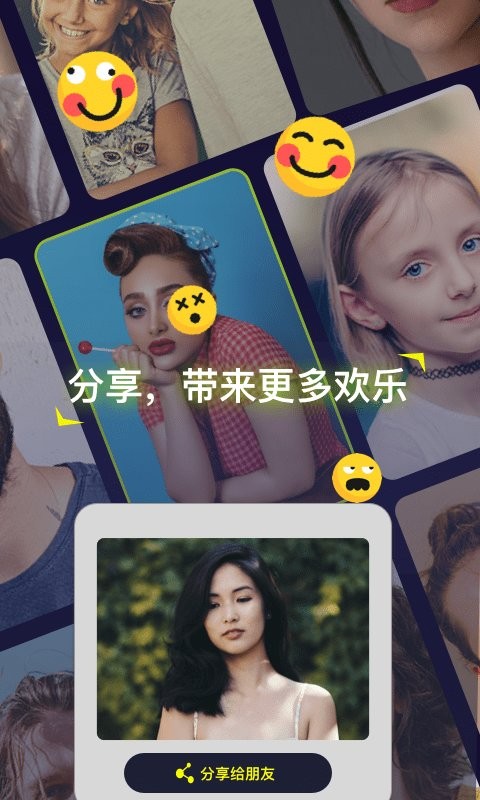 silimini軟件