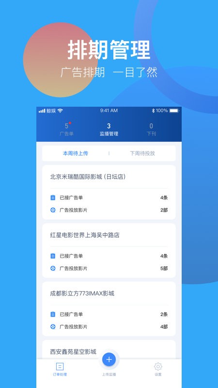 鲸鱼影城版app