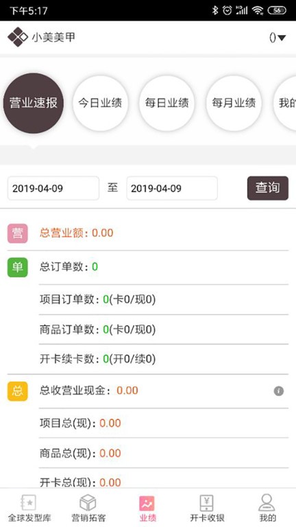 比美美碧