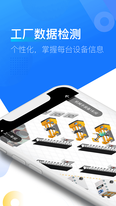 拓星链手机版