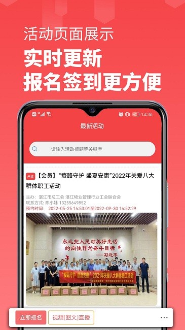 商协云管理系统