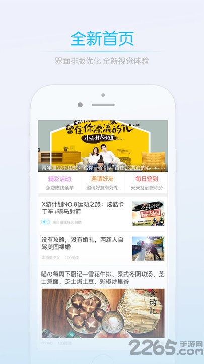 萊西信息港官方版