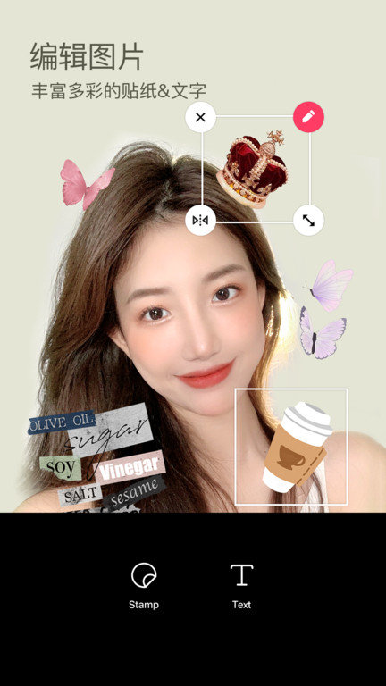 b612咔嘰app官方版