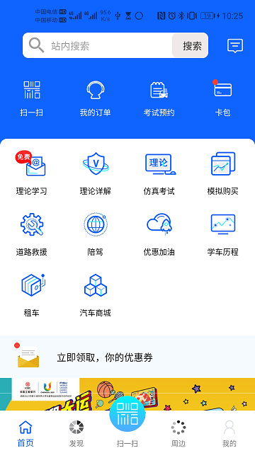 蓉易考最新版本