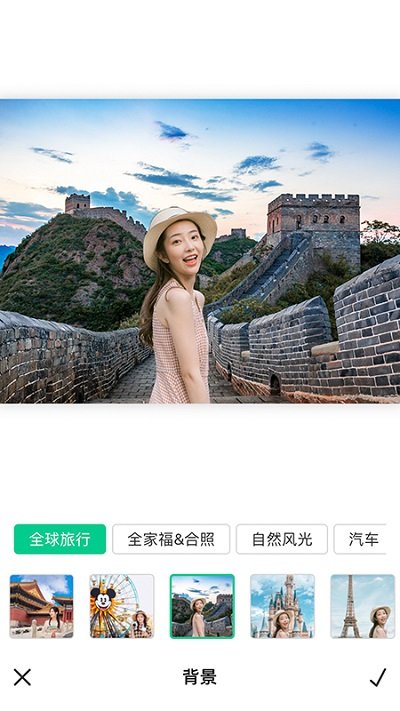 佐糖玩图app