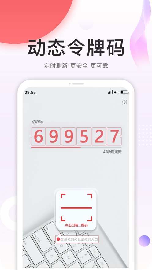 中石油安全令app官方版