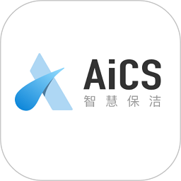 AiCS智慧保潔軟件