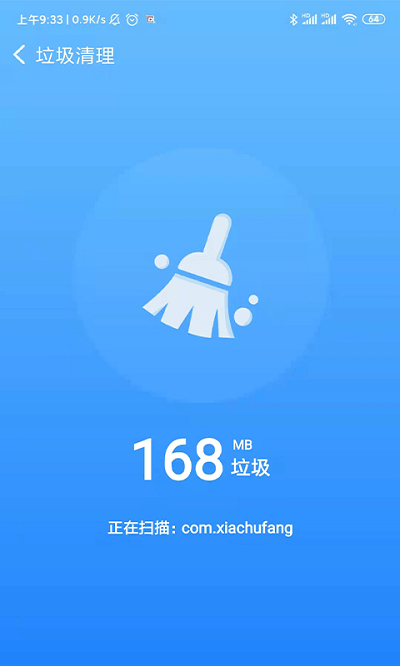 極電清理軟件