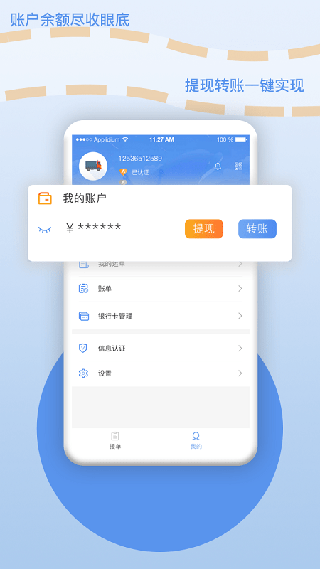 廠廠寶平臺(tái)手機(jī)版