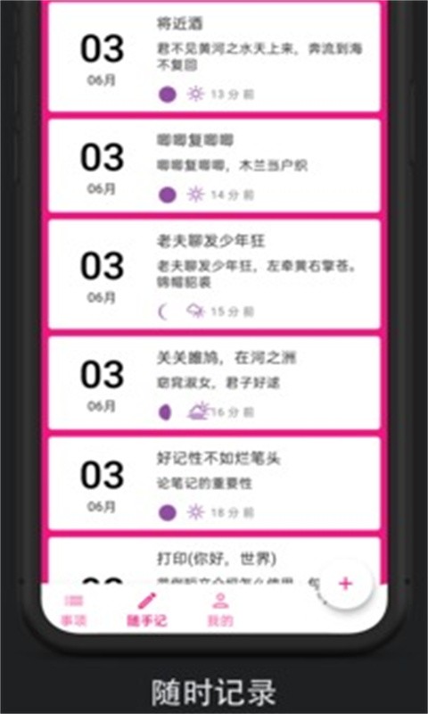 某个东西官方版